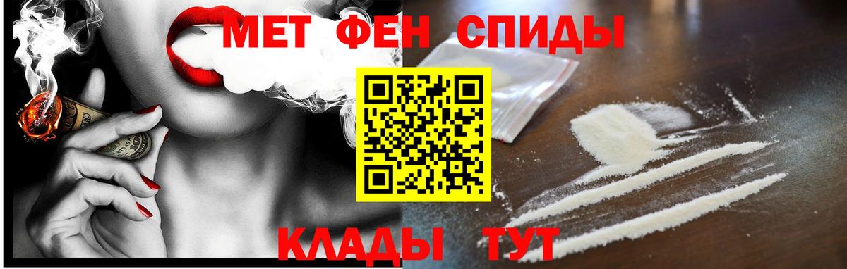 Советск  АМФ  Вход с VPN  АМФ 97% 