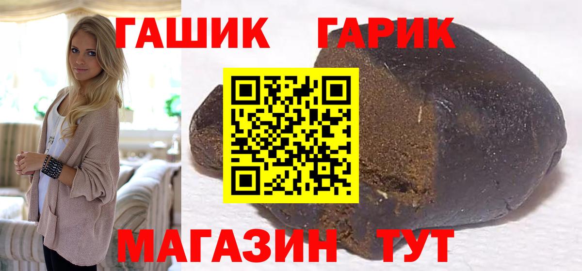 Галлюциногенные грибы Советск
