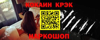 кокаин колумбия Чапаевск