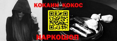 кокаин колумбия Чапаевск