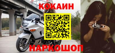 кокаин колумбия Чапаевск