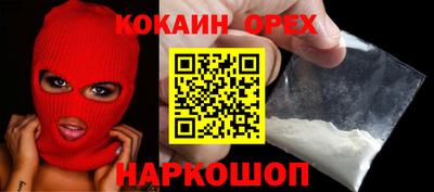ALPHA PVP Чебоксары