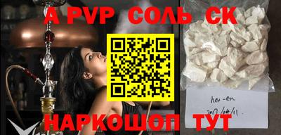 кокаин колумбия Чапаевск