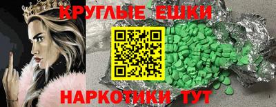 ALPHA PVP Чебоксары