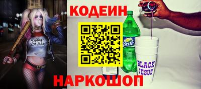 амфетамин Чебаркуль