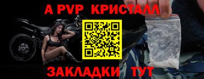 амфетамин Чебаркуль