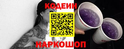 амфетамин Чебаркуль