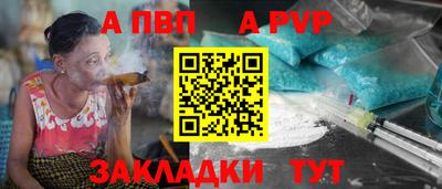амфетамин Чебаркуль