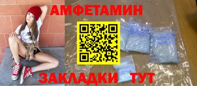 ALPHA PVP Чебоксары