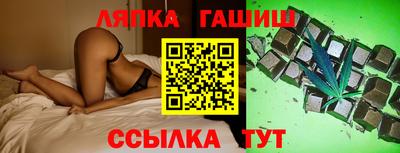 амфетамин Чебаркуль