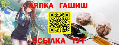 амфетамин Чебаркуль