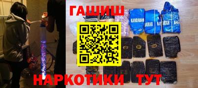 ALPHA PVP Чебоксары
