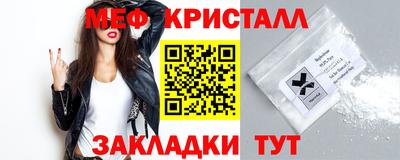 амфетамин Чебаркуль