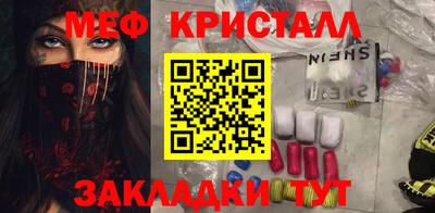 амфетамин Чебаркуль