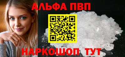 амфетамин Чебаркуль