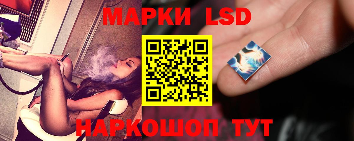 ЛСД экстази кислота  Лсд 25 экстази  Советск  Вход с VPN 