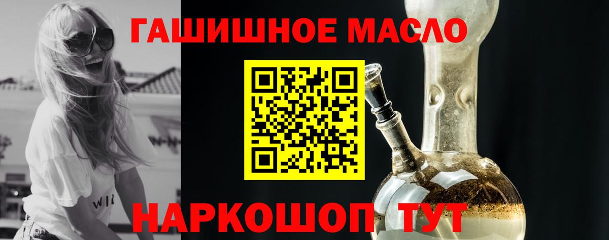 ТГК концентрат Советск
