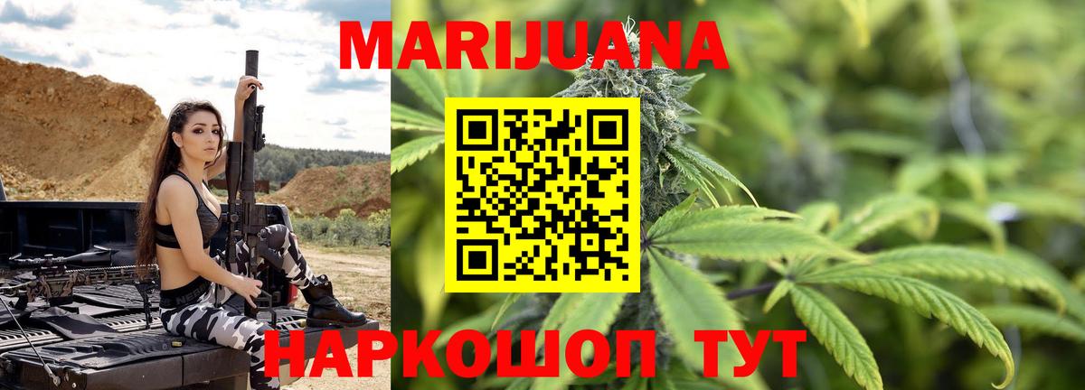 Бошки марихуана OG Kush  Бошки марихуана MAZAR  Советск  Вход с VPN 